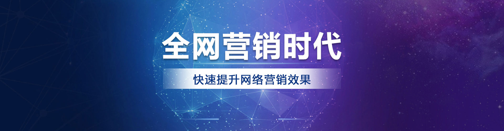 陆良sem推广