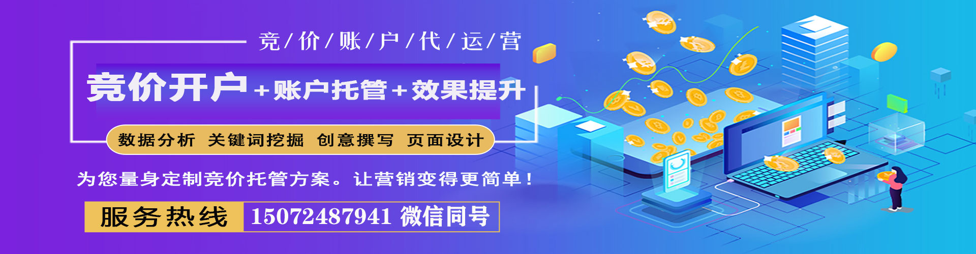 陆良百度推广开户
