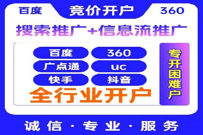 行业领先企业的sem竞价策略：成功案例剖析