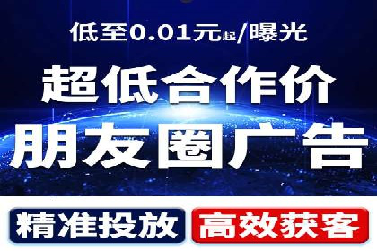 竞价推广代运营助力中小企业快速崛起