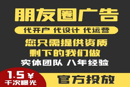 提升网站流量与转化率的关键——关键词竞价排名案例